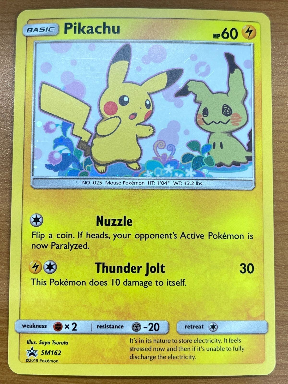 ピカチュウ プロモ ミミッキュだよ SM162 英語版 EN版 ポケモンカード