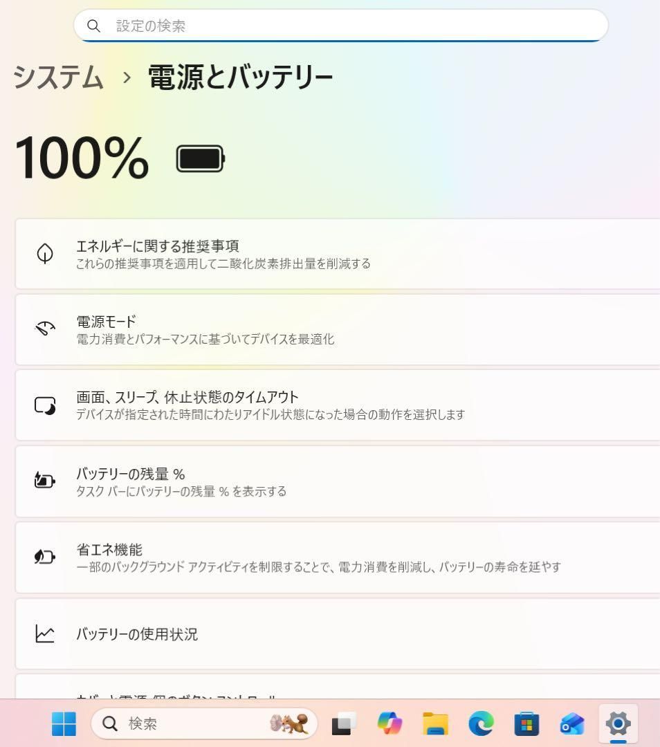 極上品】HPフォグブルー☘10世代i5☘NVMe512+1TBバッテリ新品 - メルカリ