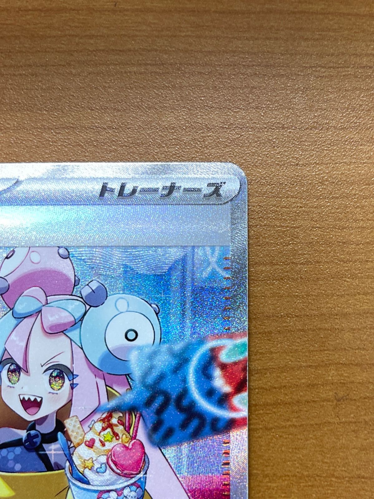 ポケモンカードゲーム