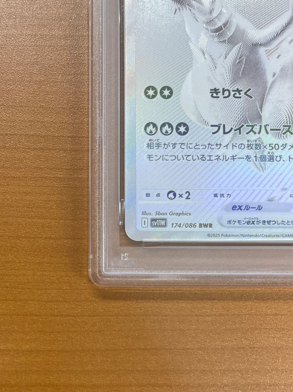 ポケカ ポケモン