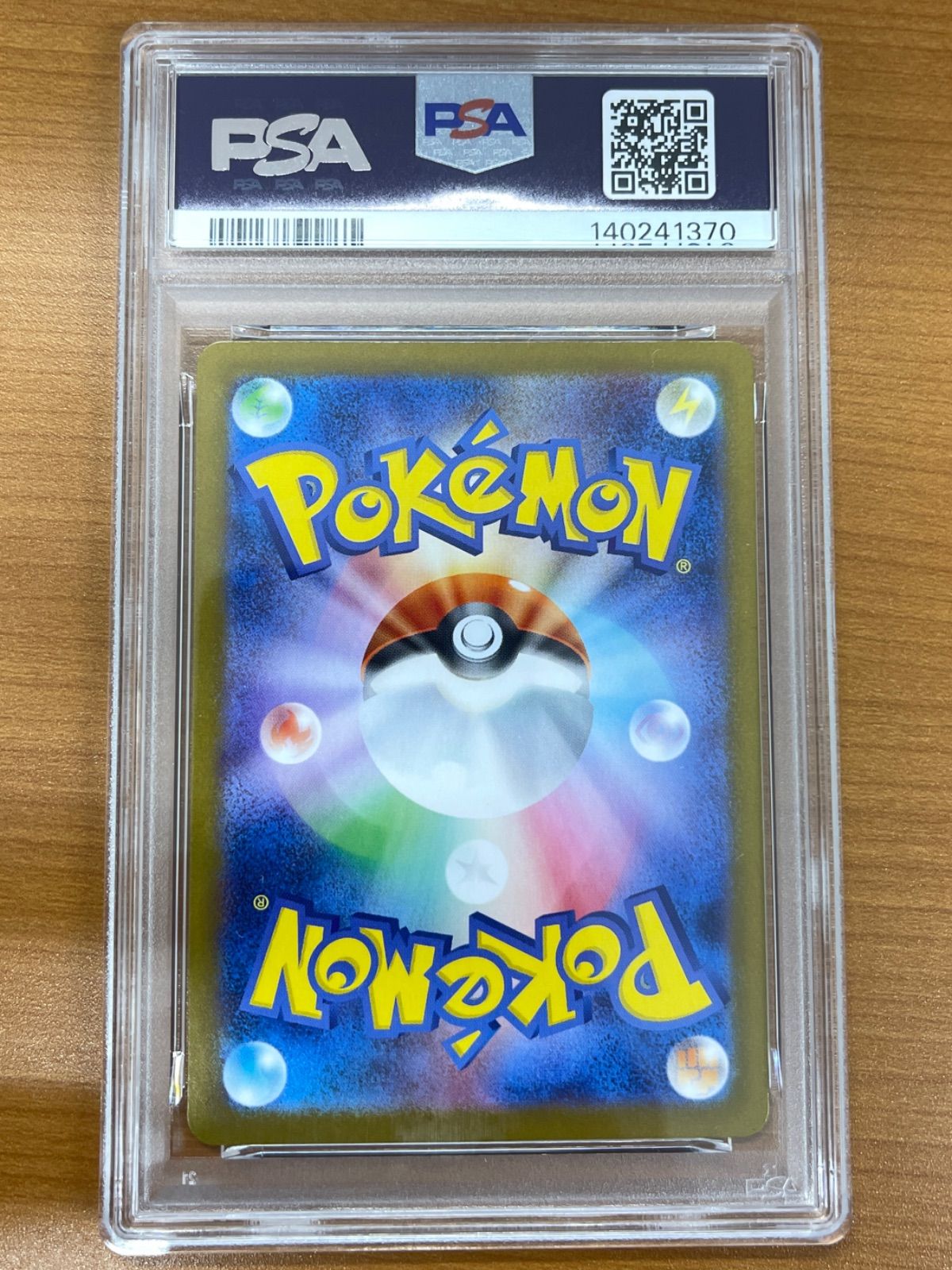 PSA 10 レシラムex BWR 174|086 ポケモンカードゲーム ポケカ ポケモン ID FT 9 P