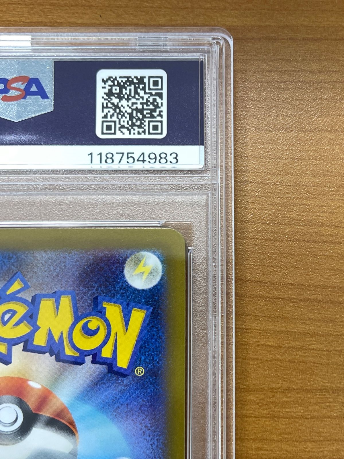  PSA 10 ナンジャモ SAR 096|071 ポケモンカードゲーム ポケカ ポケモン ID NZ 61 ポケモンカードゲーム トレーディングカード