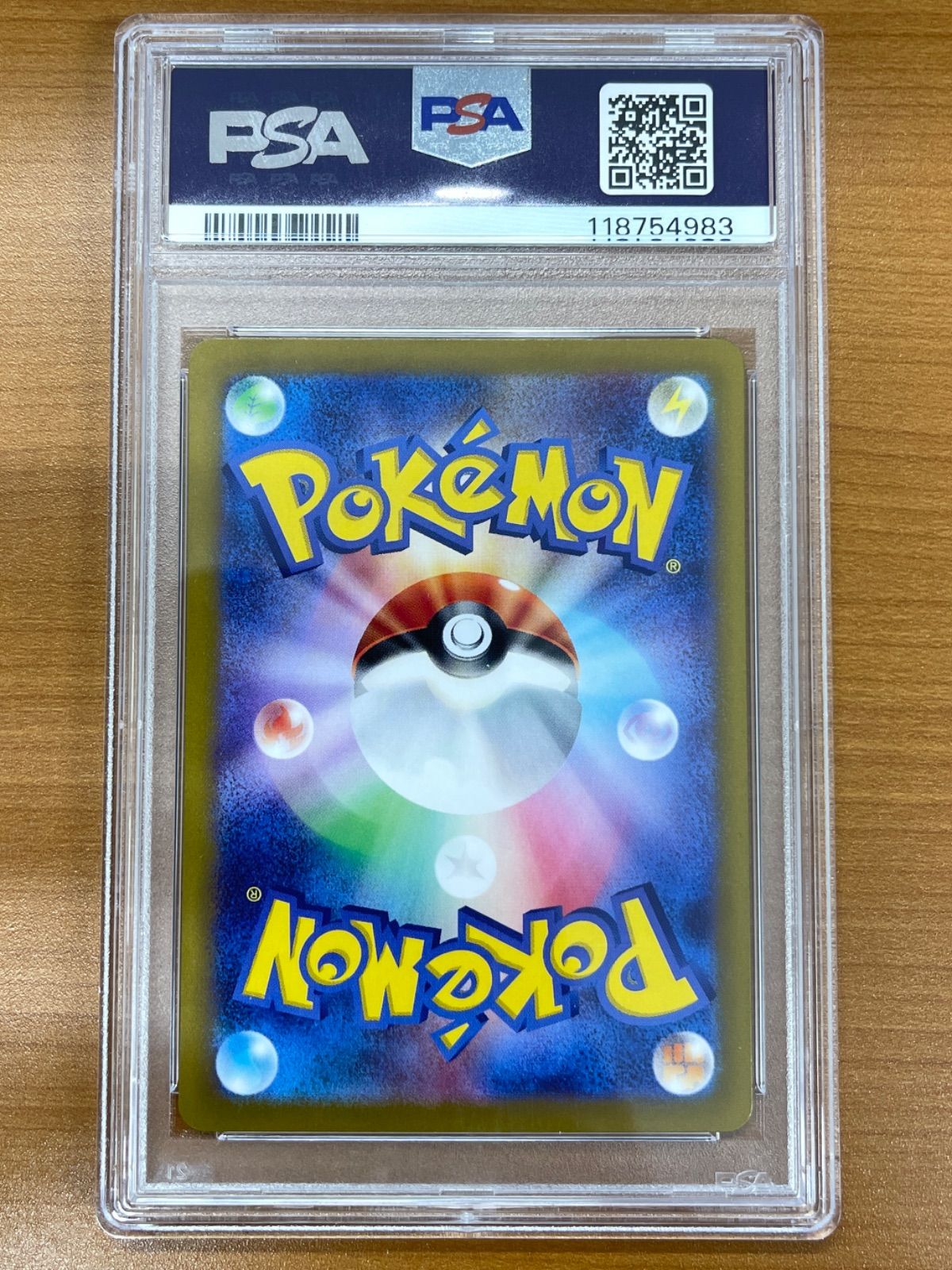 PSA 10 ナンジャモ SAR 096|071 ポケモンカードゲーム ポケカ ポケモン ID NZ 61