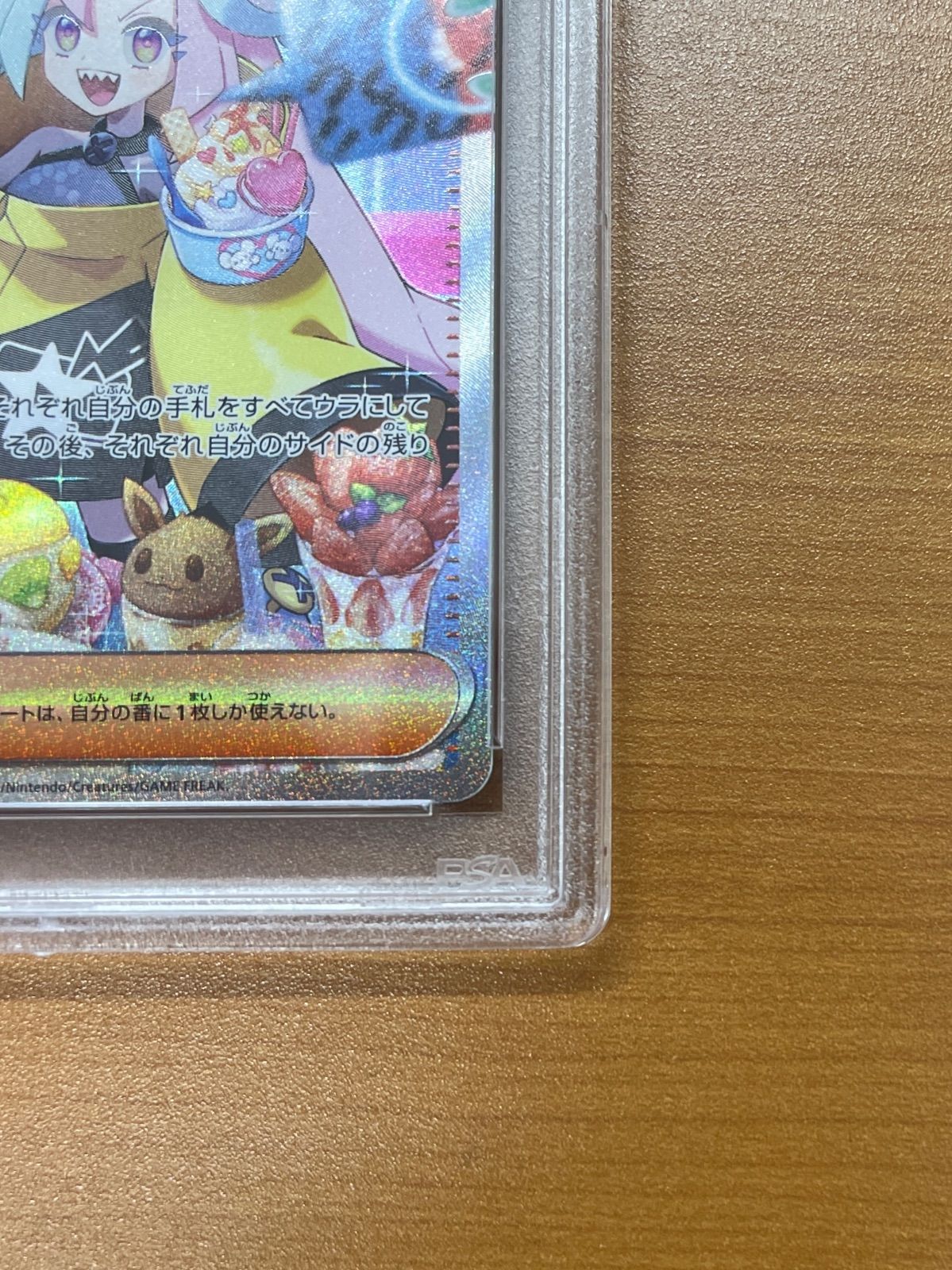 ポケカ ポケモン