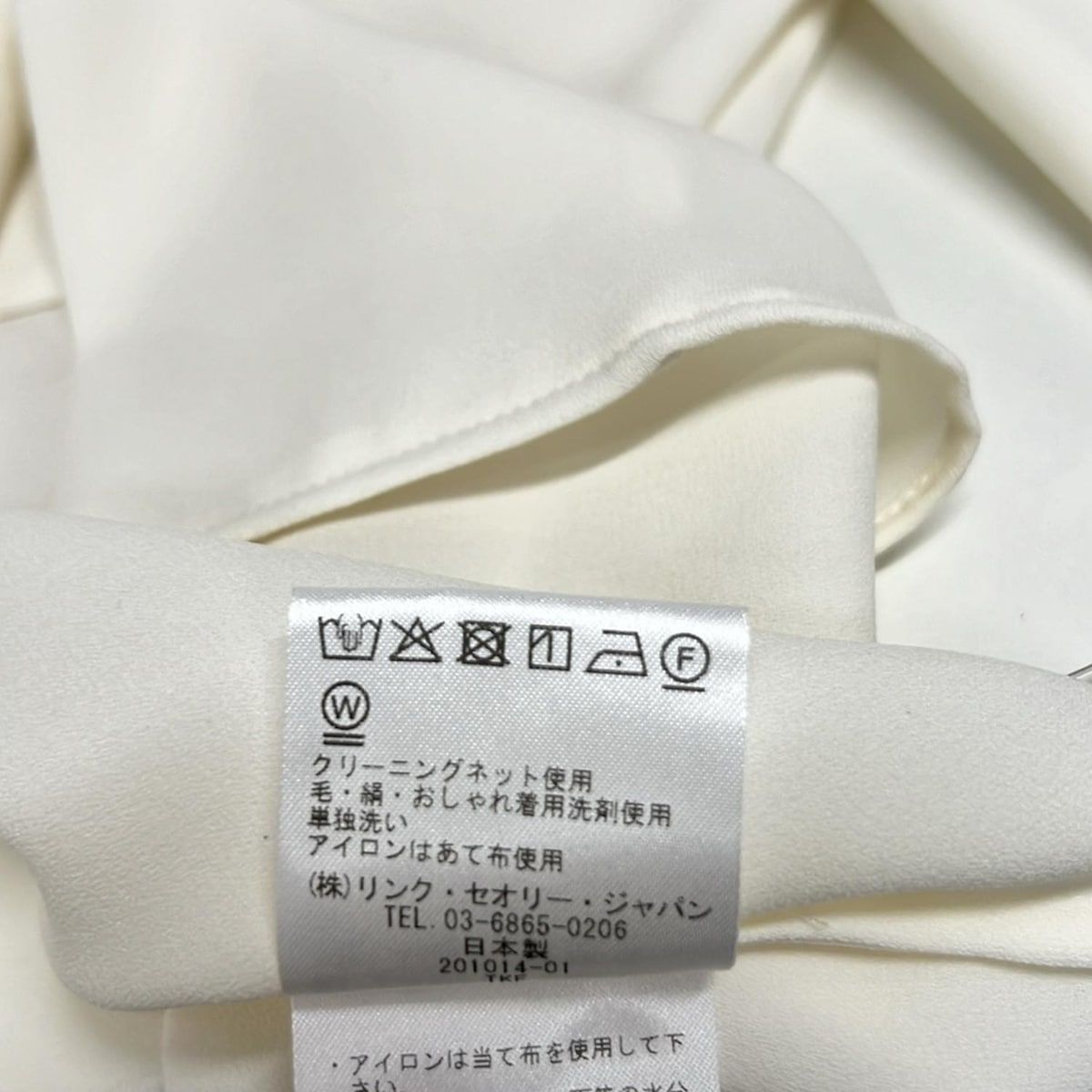 theory(セオリー) 長袖シャツブラウス サイズS レディース