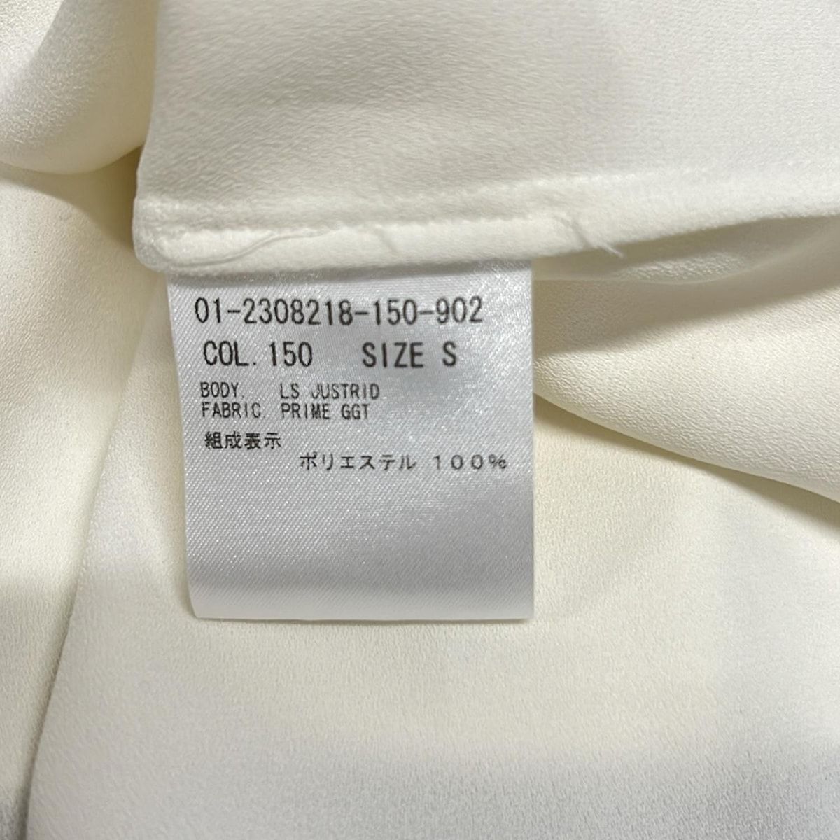 theory(セオリー) 長袖シャツブラウス サイズS レディース