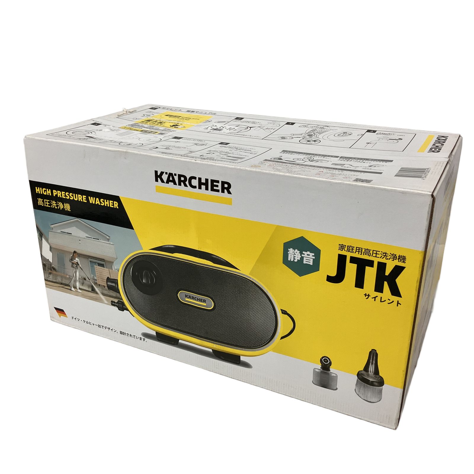 KARCHER JTK Silent 1.600-900.0 家庭用 高圧洗浄機 未開封 未使用