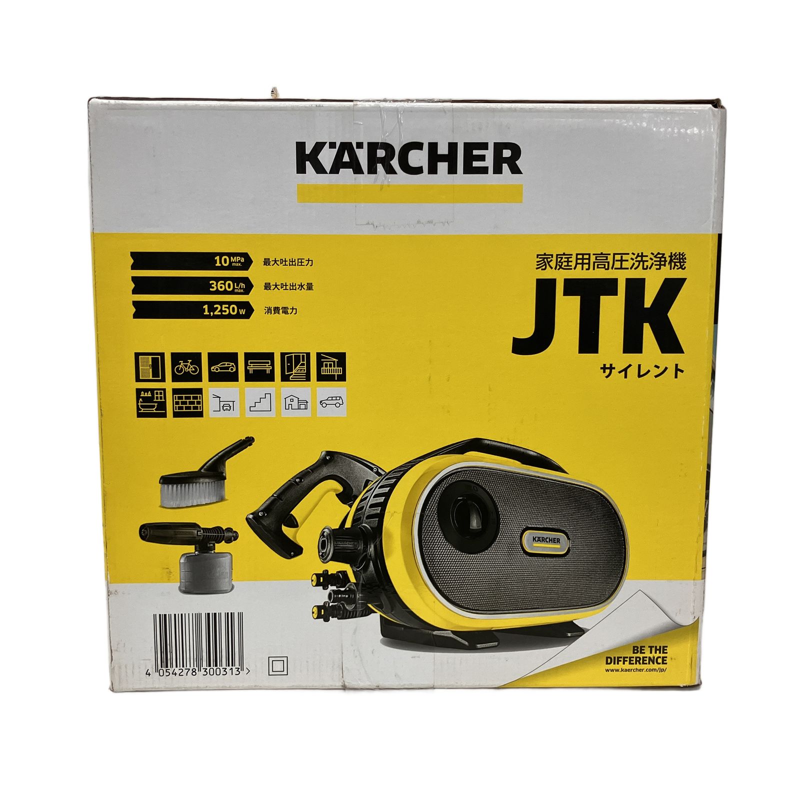 KARCHER silent PL 未使用未開封！ KARCHER JTK Silent 1.600-900.0 家庭用 高圧洗浄機 未開封 未使用