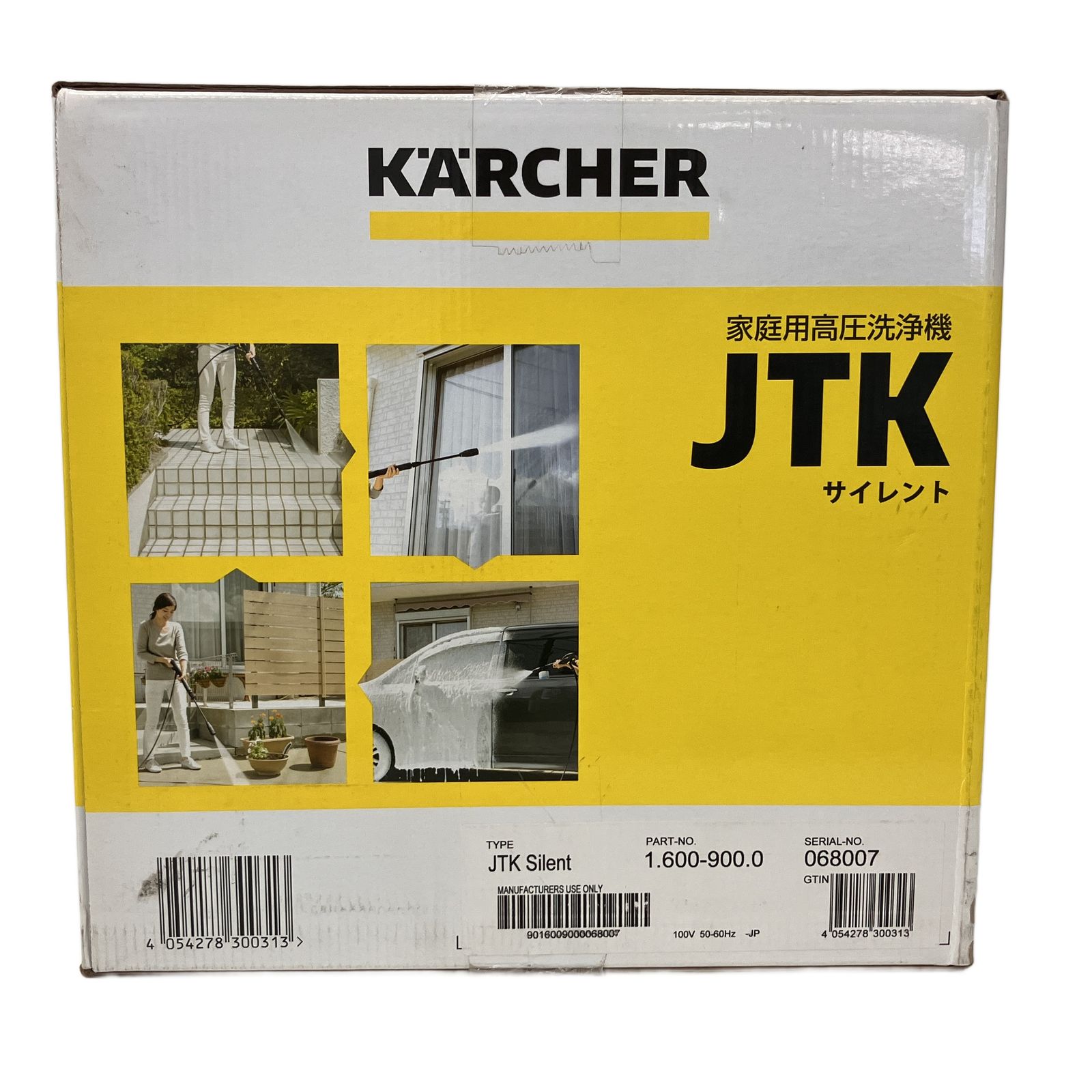 KARCHER JTK Silent 1.600-900.0 家庭用 高圧洗浄機 未開封 未使用