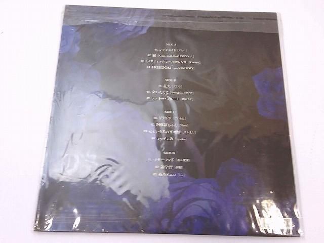 アーティスト Ado 狂言 完全生産 盤 LP盤 品