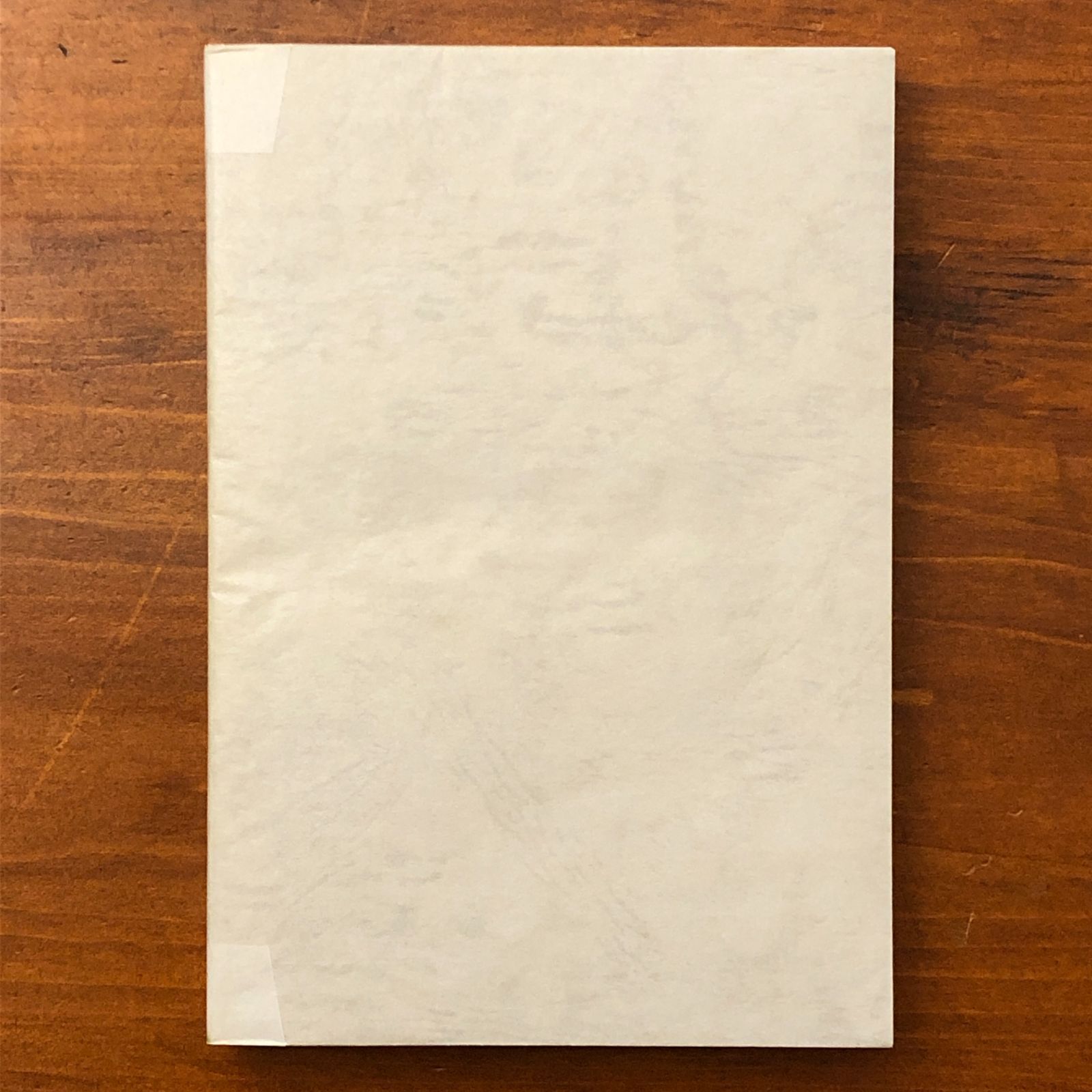 丹生神社と丹生氏の研究 伊都国王の盛衰と丹生氏の出自についての一