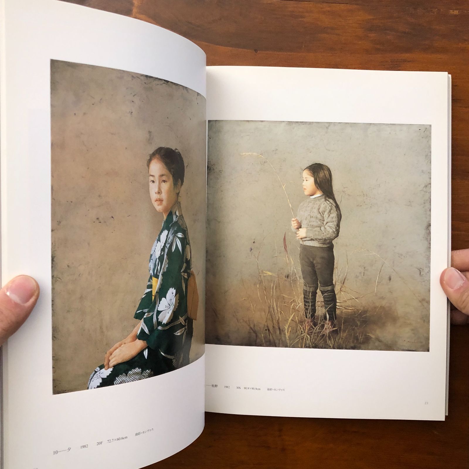 藤井勉画集 THE WORKS OF TSUTOMU FUJII 藤井勉 株式会社求龍堂 1993年