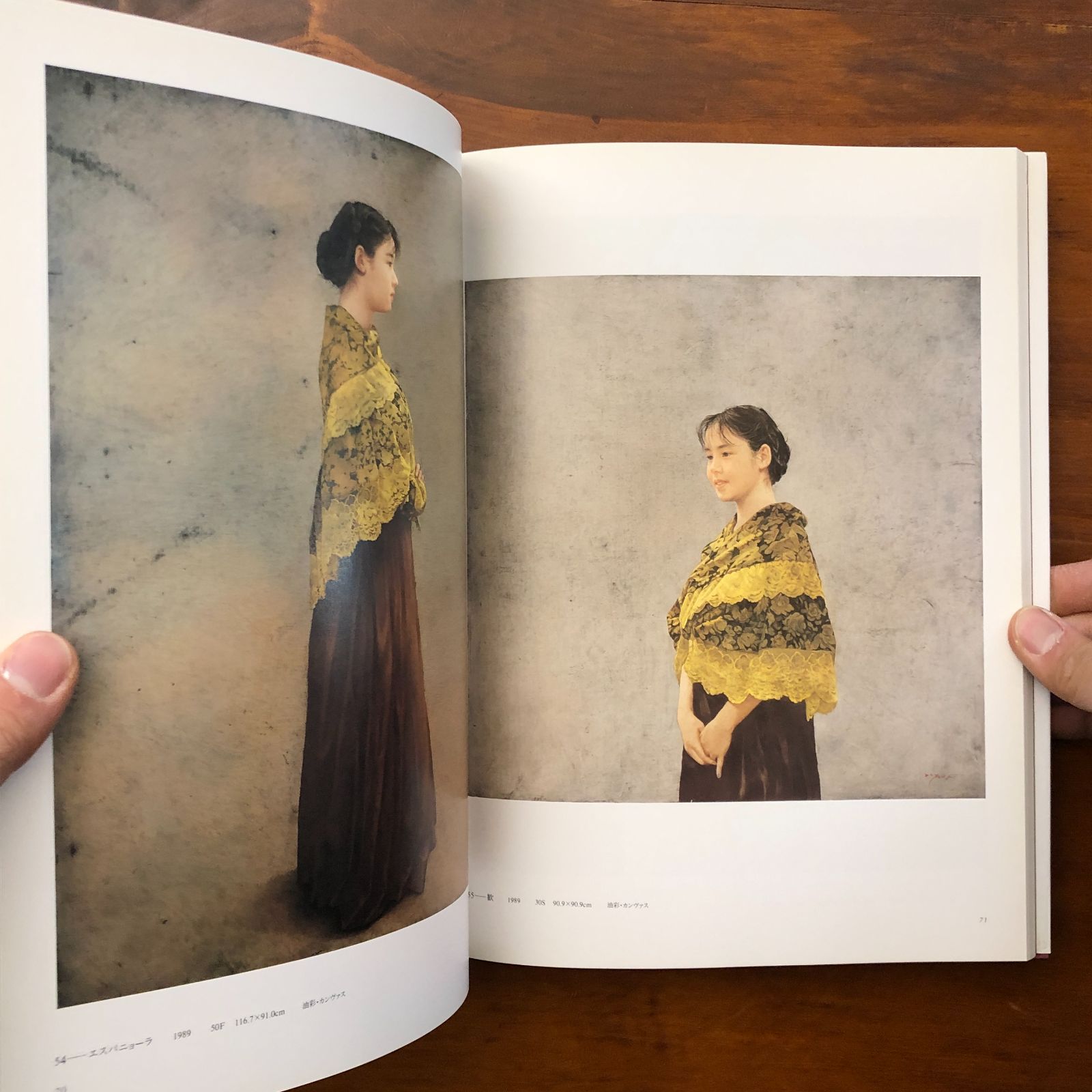 藤井勉画集 THE WORKS OF TSUTOMU FUJII 藤井勉 株式会社求龍堂 1993年