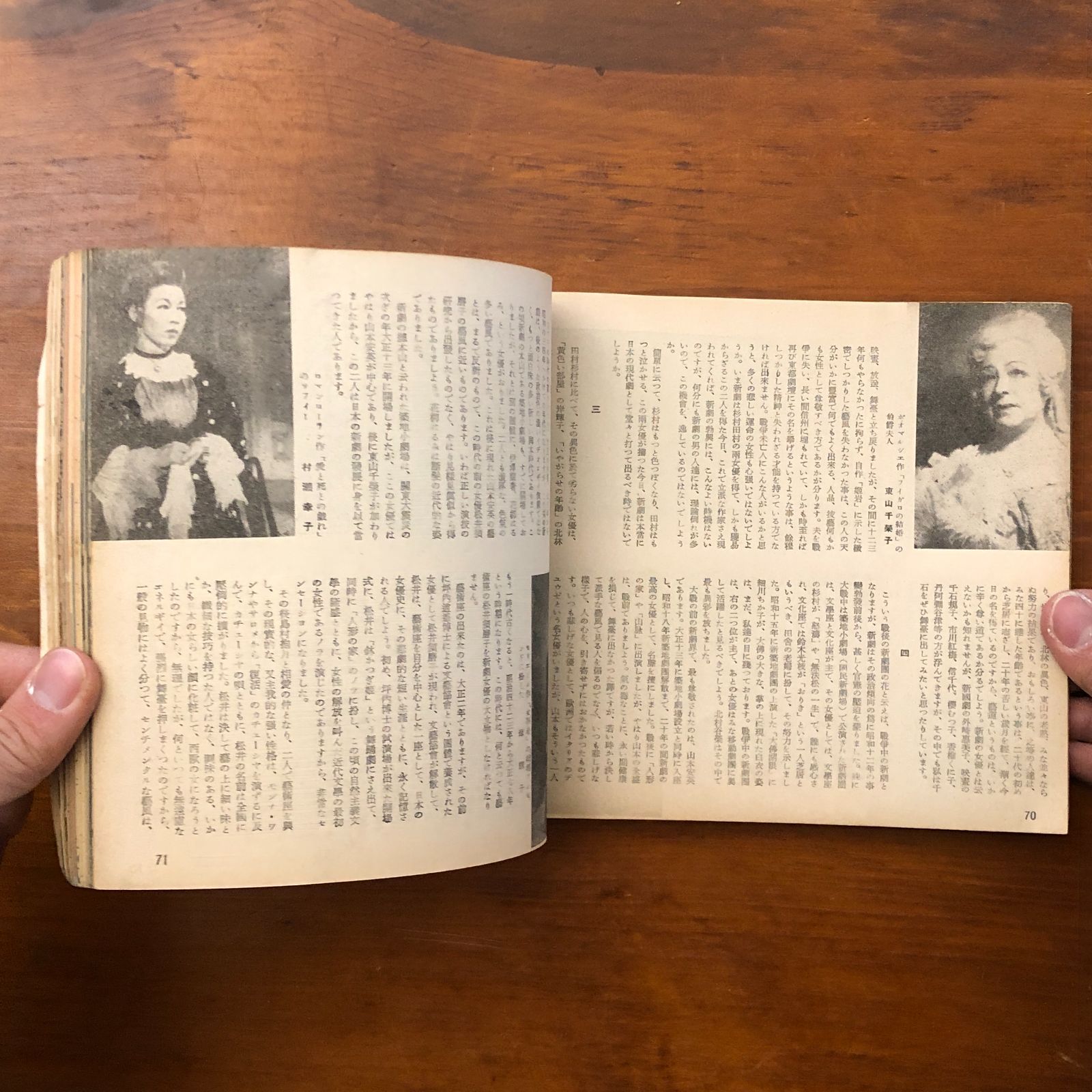 それいゆ 12号 中原淳一 ひまわり社 昭和25年3月20日発行 ☆雑誌/昭和