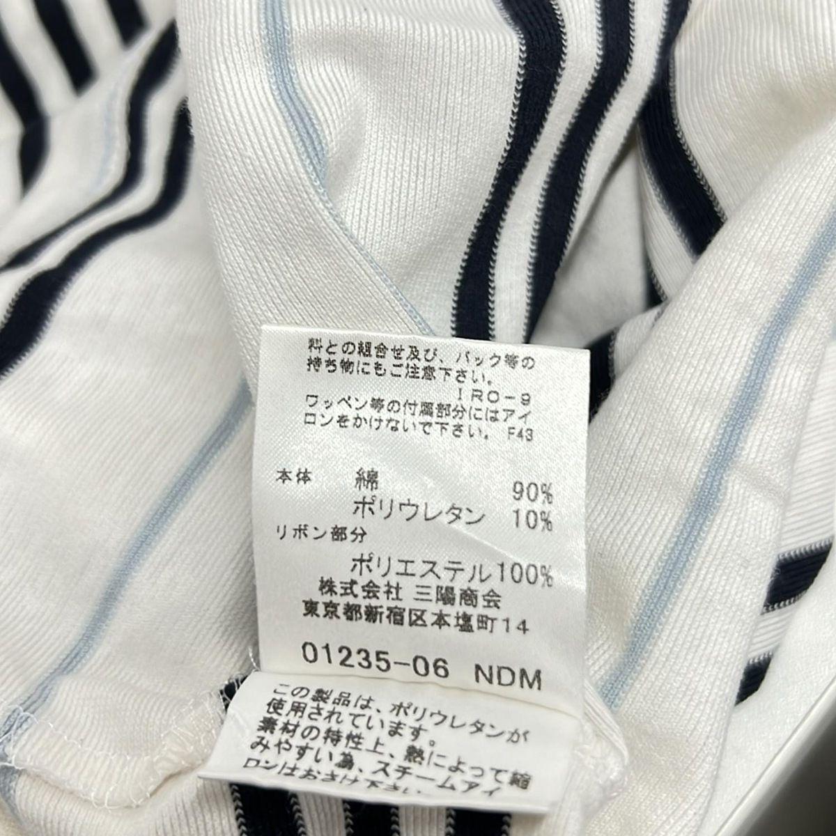 Burberry LONDON(バーバリーロンドン) 七分袖カットソー サイズ5 XS