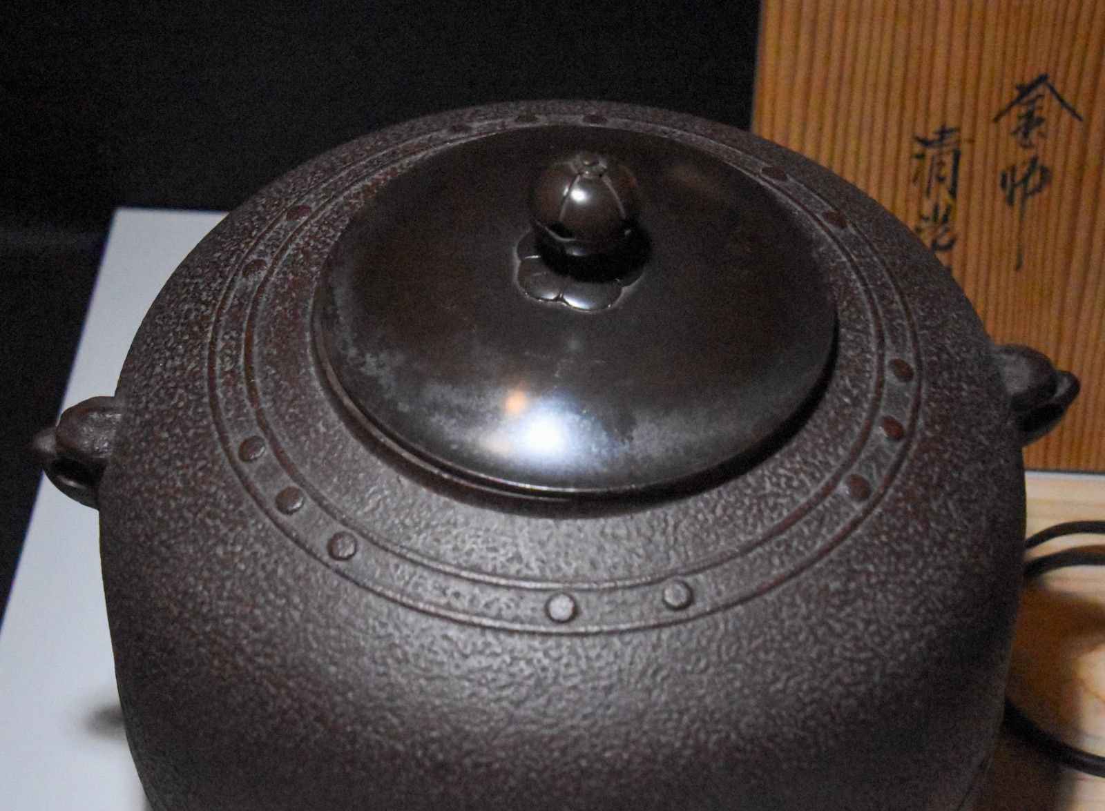 金寿堂 佐藤清光 共箱付 茶道具 茶釜 鉄釜 萬代屋釜（もずやかま