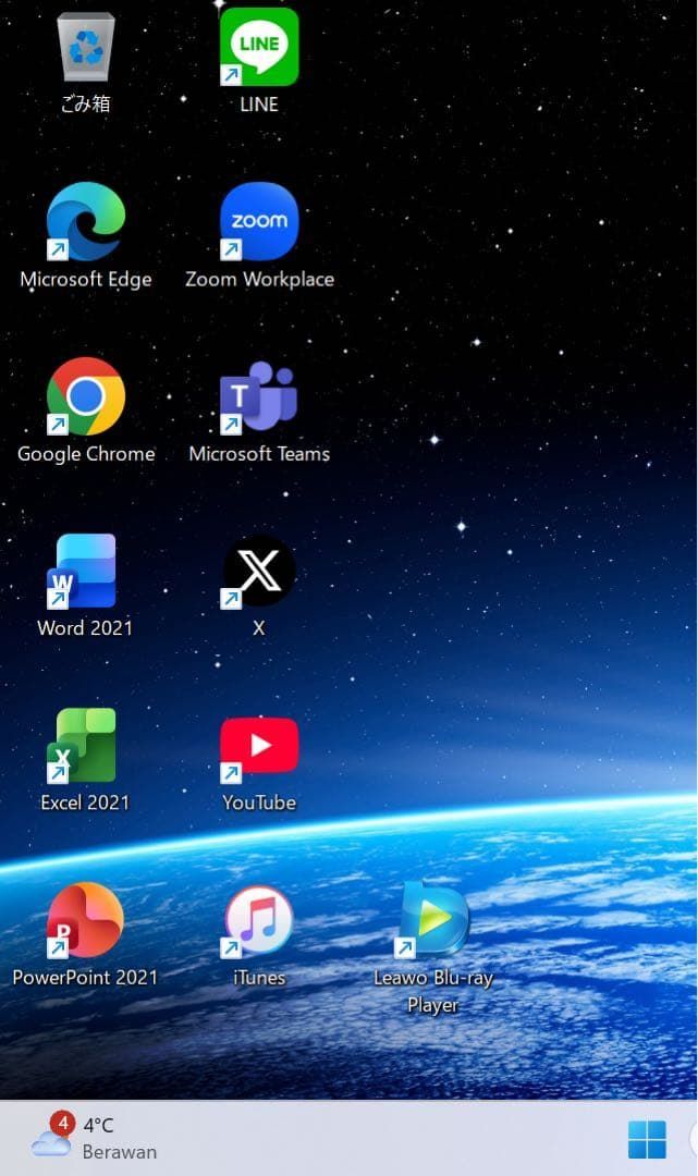 極上】富士通プレミアムホワイト☘️8世代i7☘️SSD256GB+HDD1TB