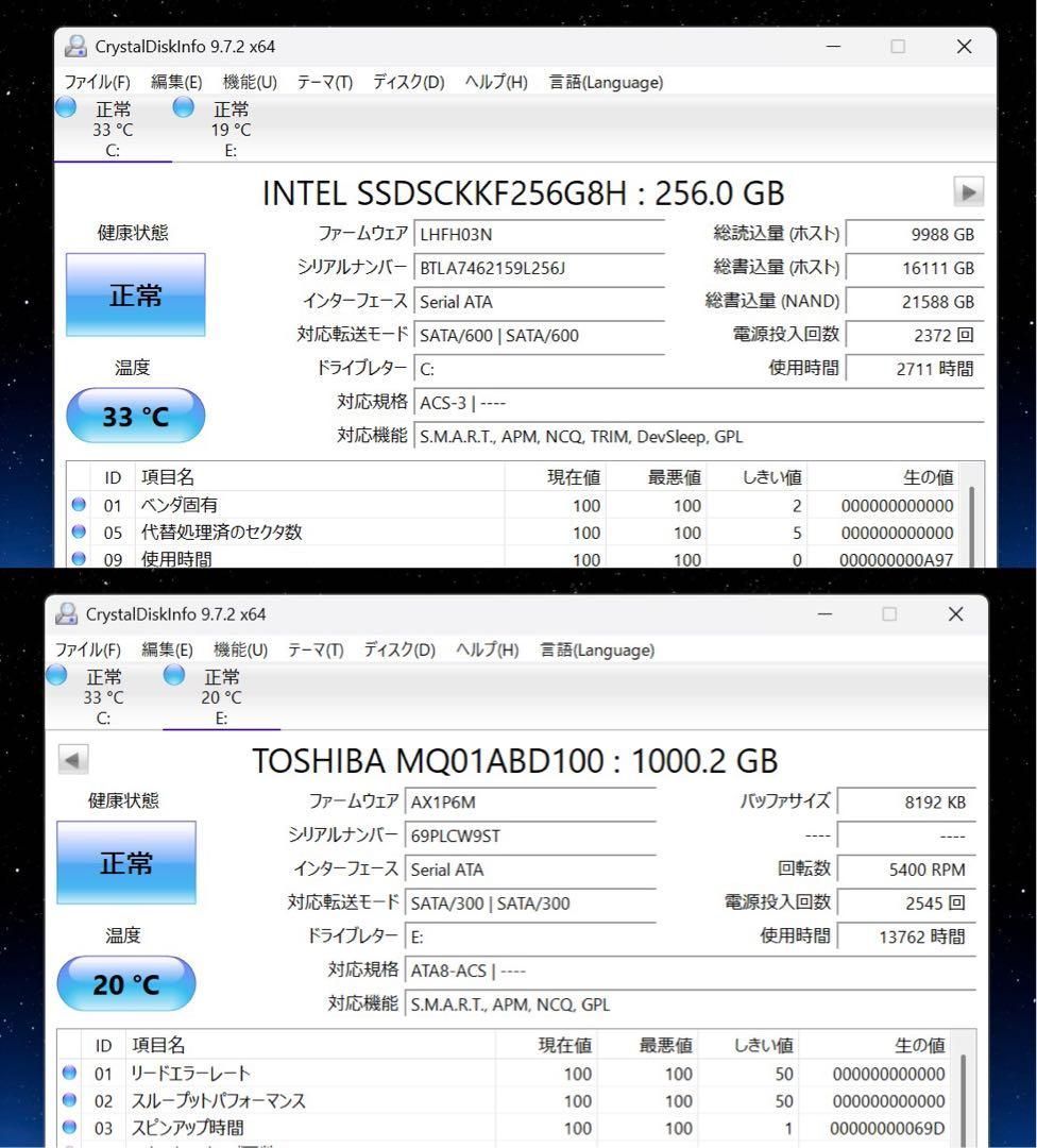 極上】富士通プレミアムホワイト☘️8世代i7☘️SSD256GB+HDD1TB