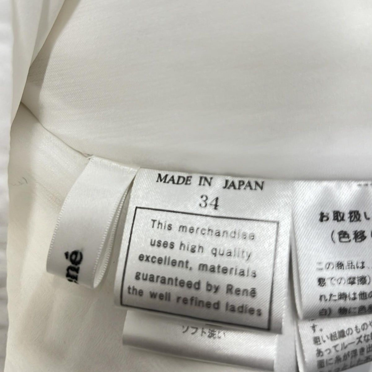 Rene(ルネ) ワンピース サイズ34 S レディース美品 - 白 ノースリーブ