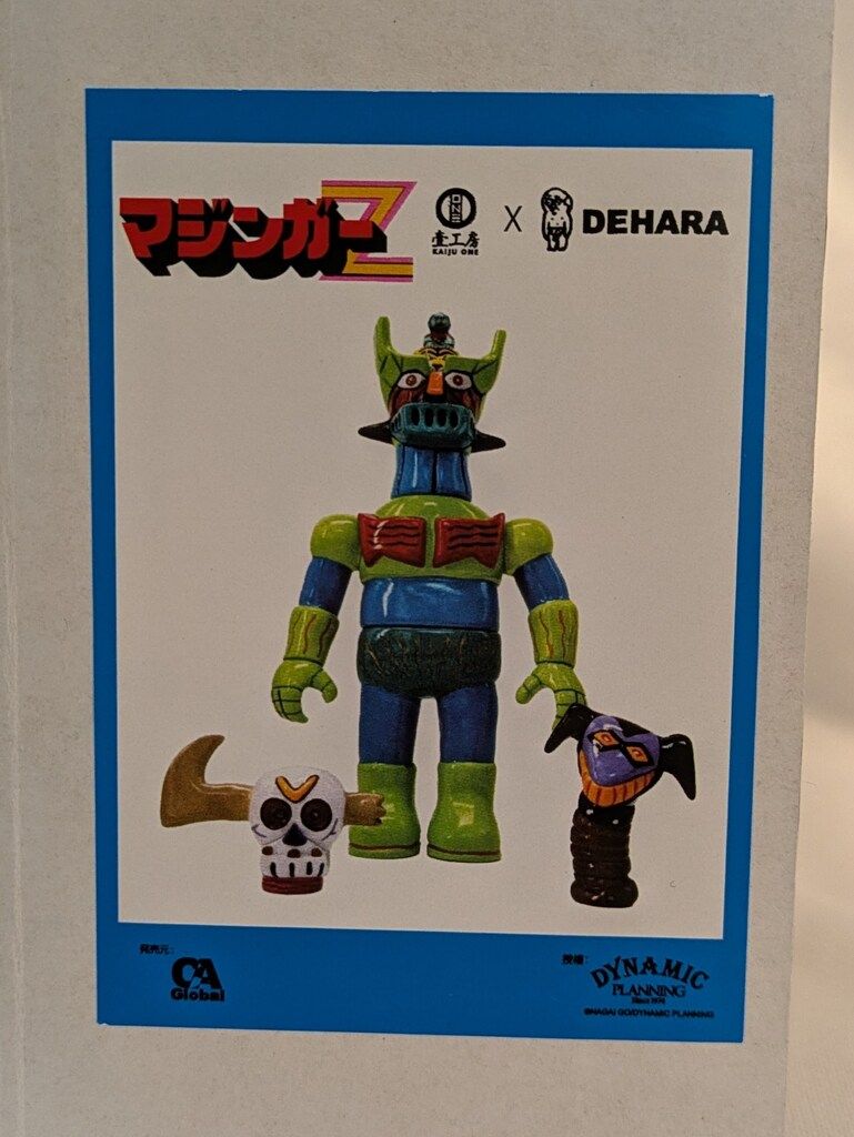 デハラユキノリ KAIJU ONE 30cm TALL MAZINGER Z GREEN Amazing Toy