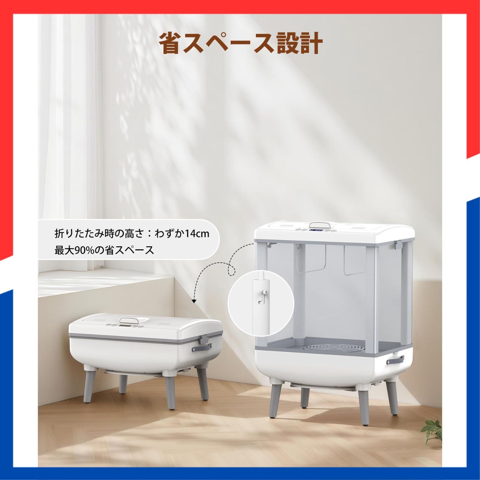 人気商品】衣類乾燥機 35L ふとん乾燥機 急速加熱乾燥機能 湿気対策