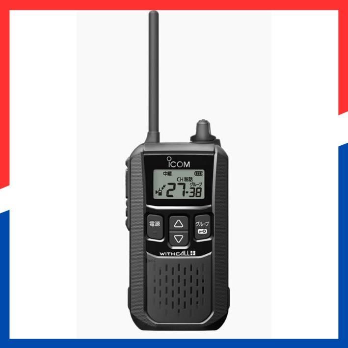 IC-4120 BT 特定小電力トランシーバー Bluetooth対応 アイコム