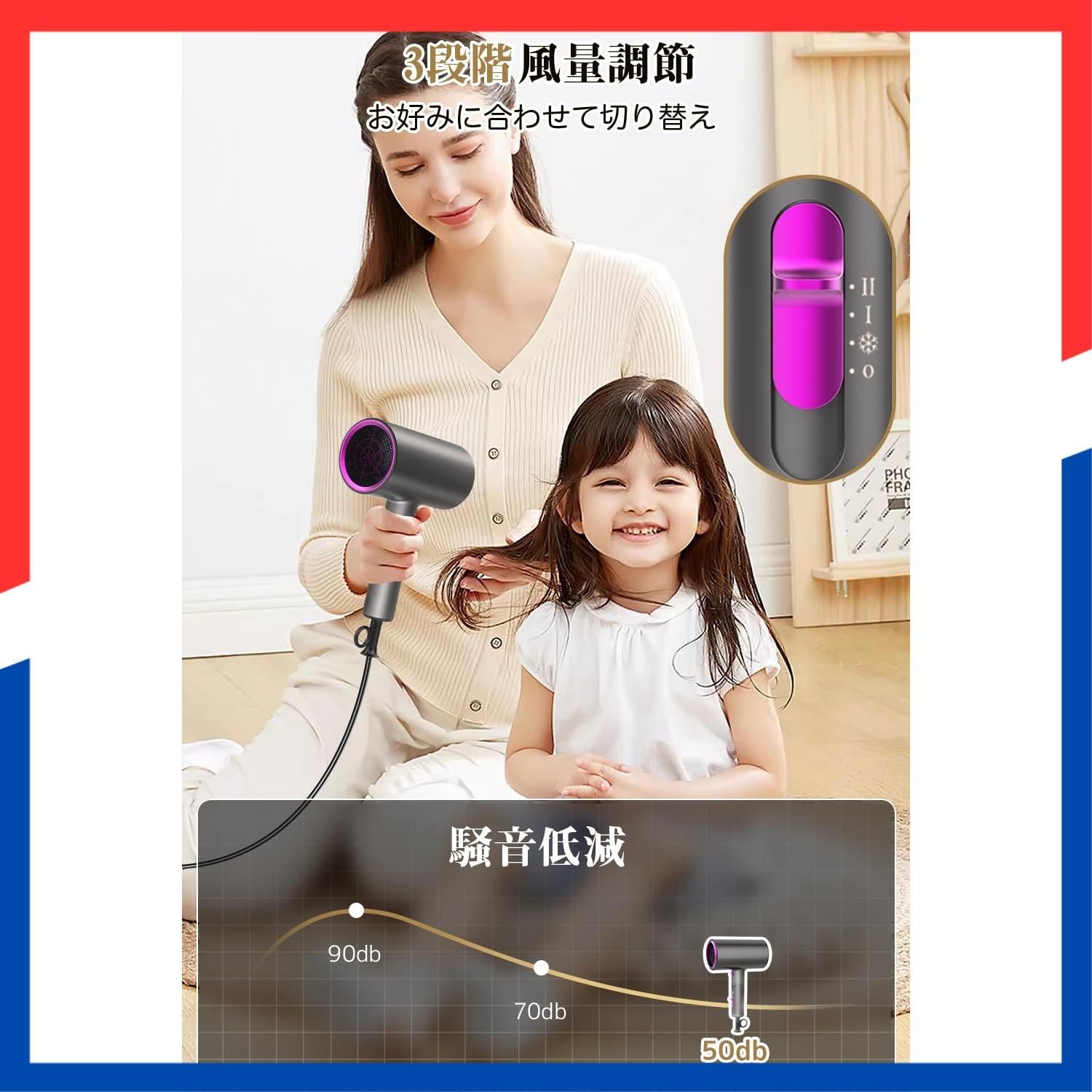 数量限定】ドライヤー【2026年進化モデル】大風量 速乾 超軽量