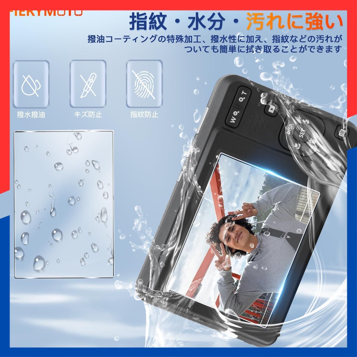 在庫処分】KODAK PIXPRO FZ55 / FZ45 液晶保護フィルム【2枚セット