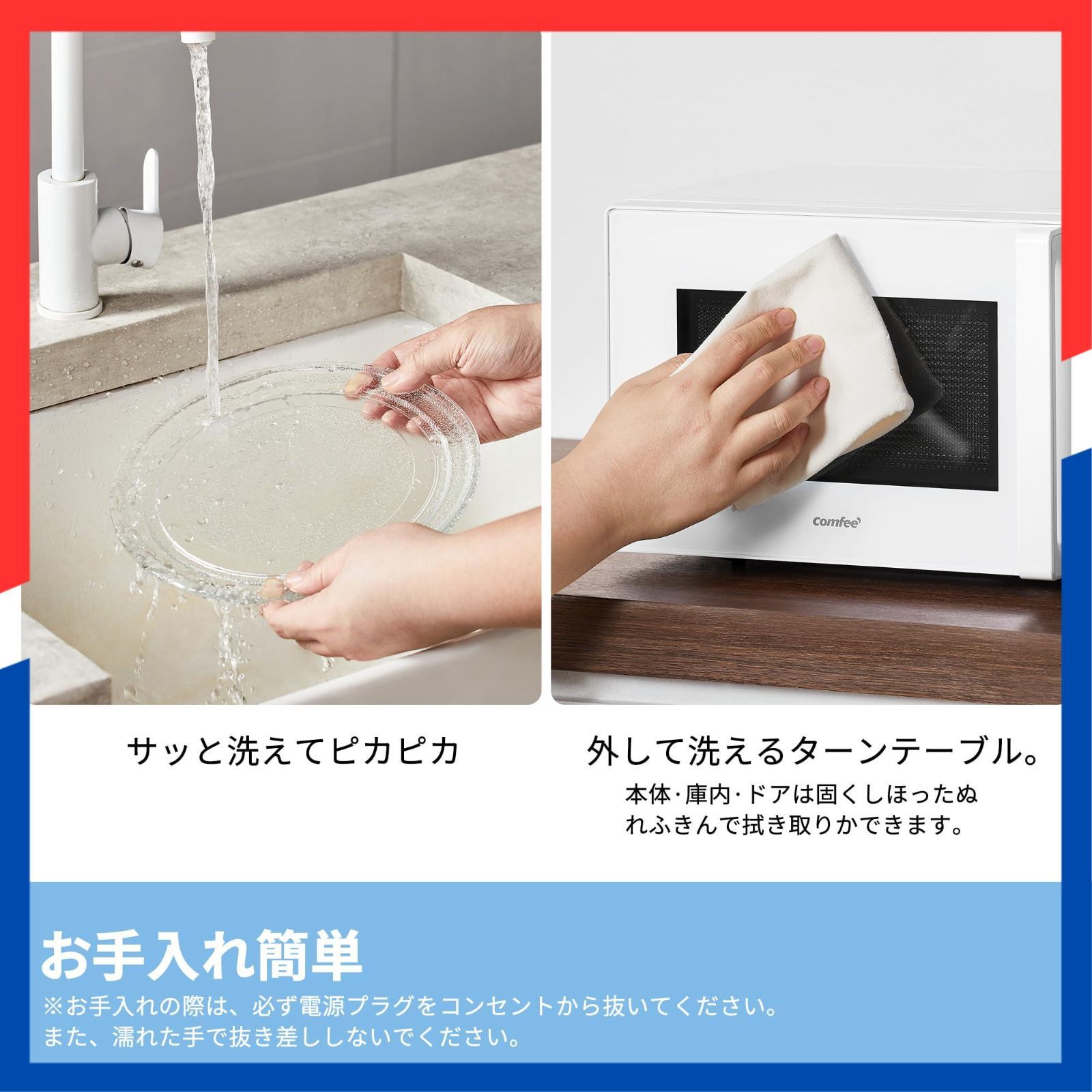  数量 電子レンジ 17 L ターンテーブル 単機能 コンフィー COMFEE 光るダイヤル式 全国対応 メーカー2年 簡単操作 一人暮らし|家庭向|お年寄り CF-AM 202-WH ホワイト ヘルツフリー その他 文房具 事務用品