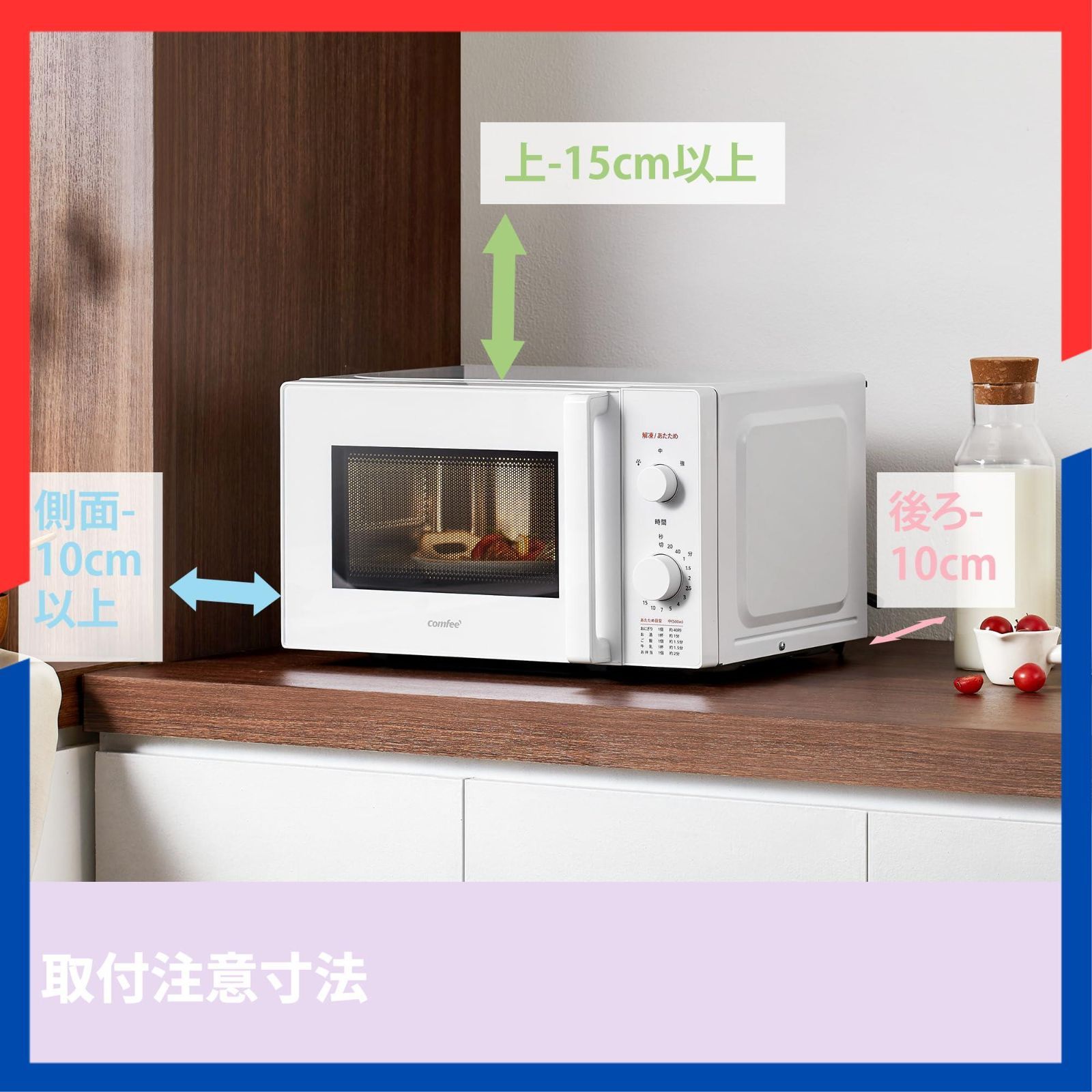 コンフィー COMFEE