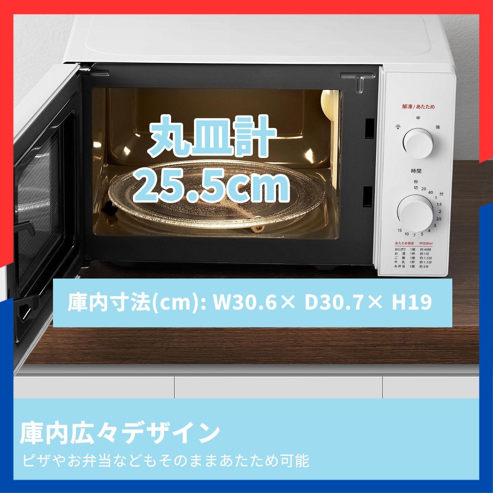 数量 電子レンジ 17 L ターンテーブル 単機能 コンフィー COMFEE 光るダイヤル式 全国対応 メーカー2年 簡単操作 一人暮らし|家庭向|お年寄り CF-AM 202-WH ホワイト ヘルツフリー