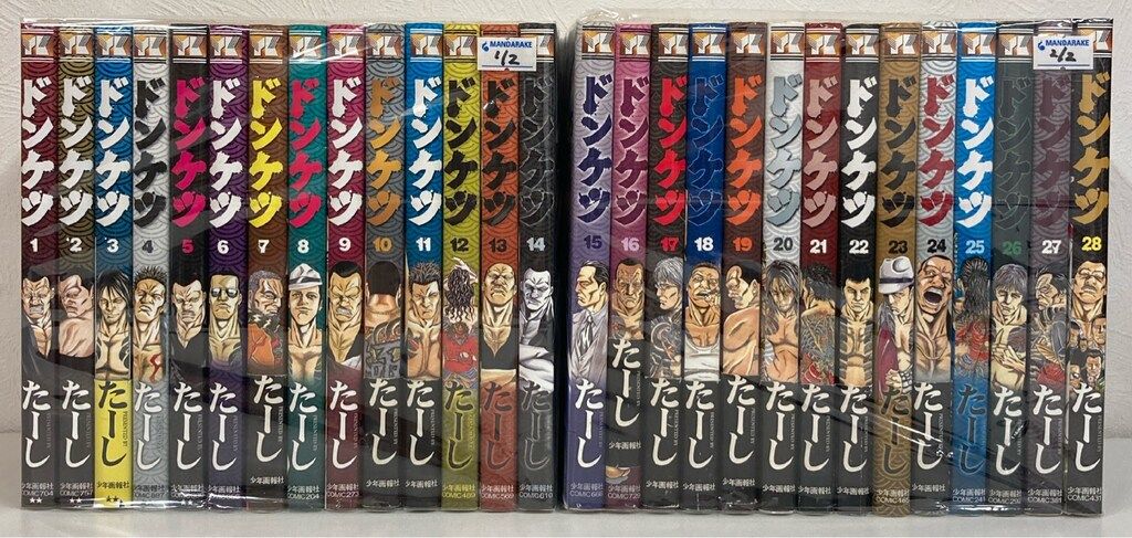 少年画報社 ヤングキングコミックス たーし ドンケツ 全28巻 セット