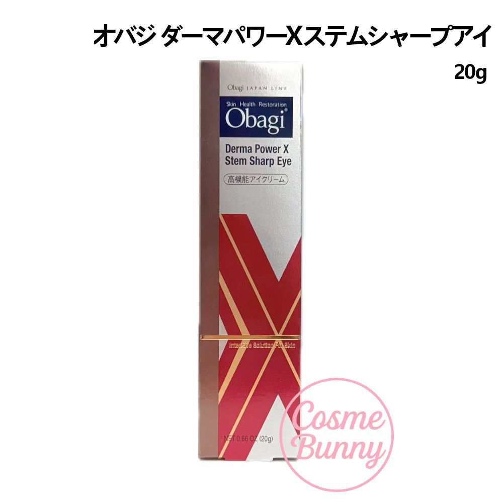 国内正規品・2025年製造】Obagi オバジ ダーマパワーX ステムシャープ