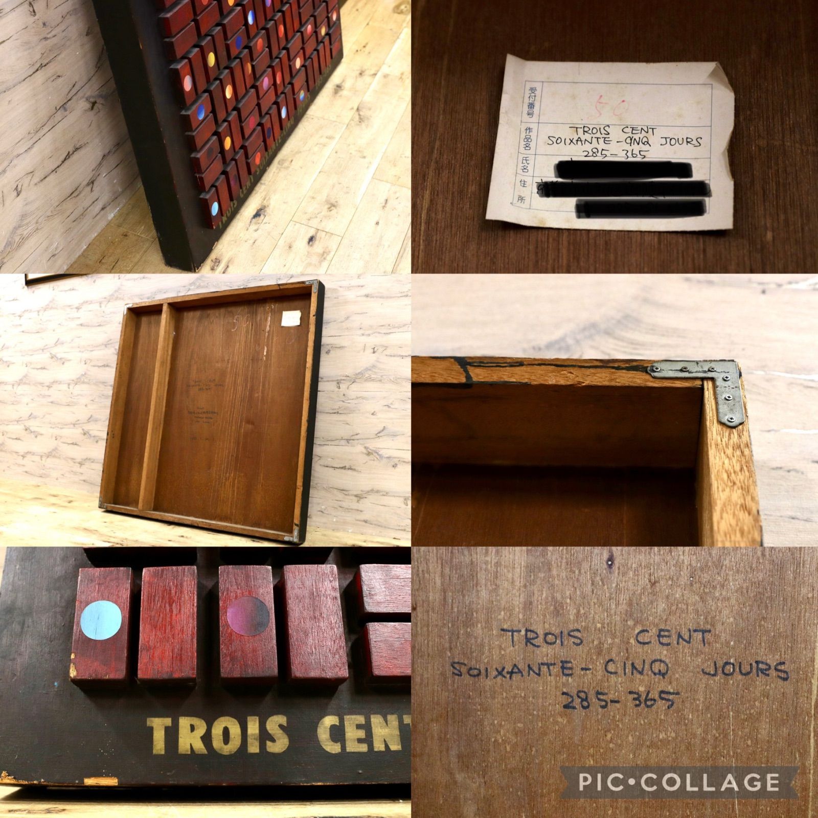 オブジェ インテリア