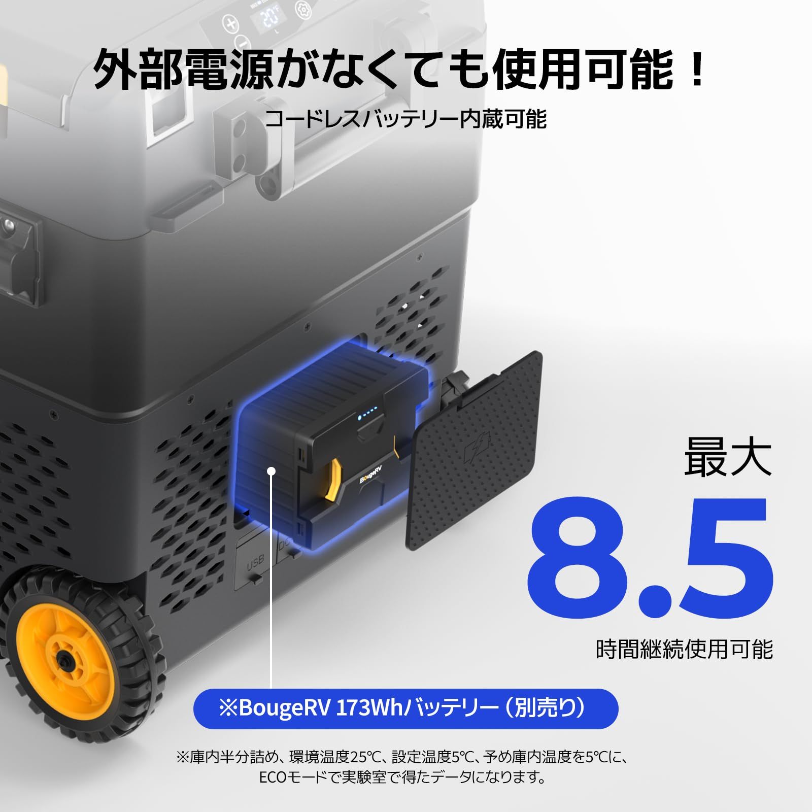 BougeRV ポータブル冷蔵庫 車載冷蔵庫 大容量 40L バッテリー内蔵可能