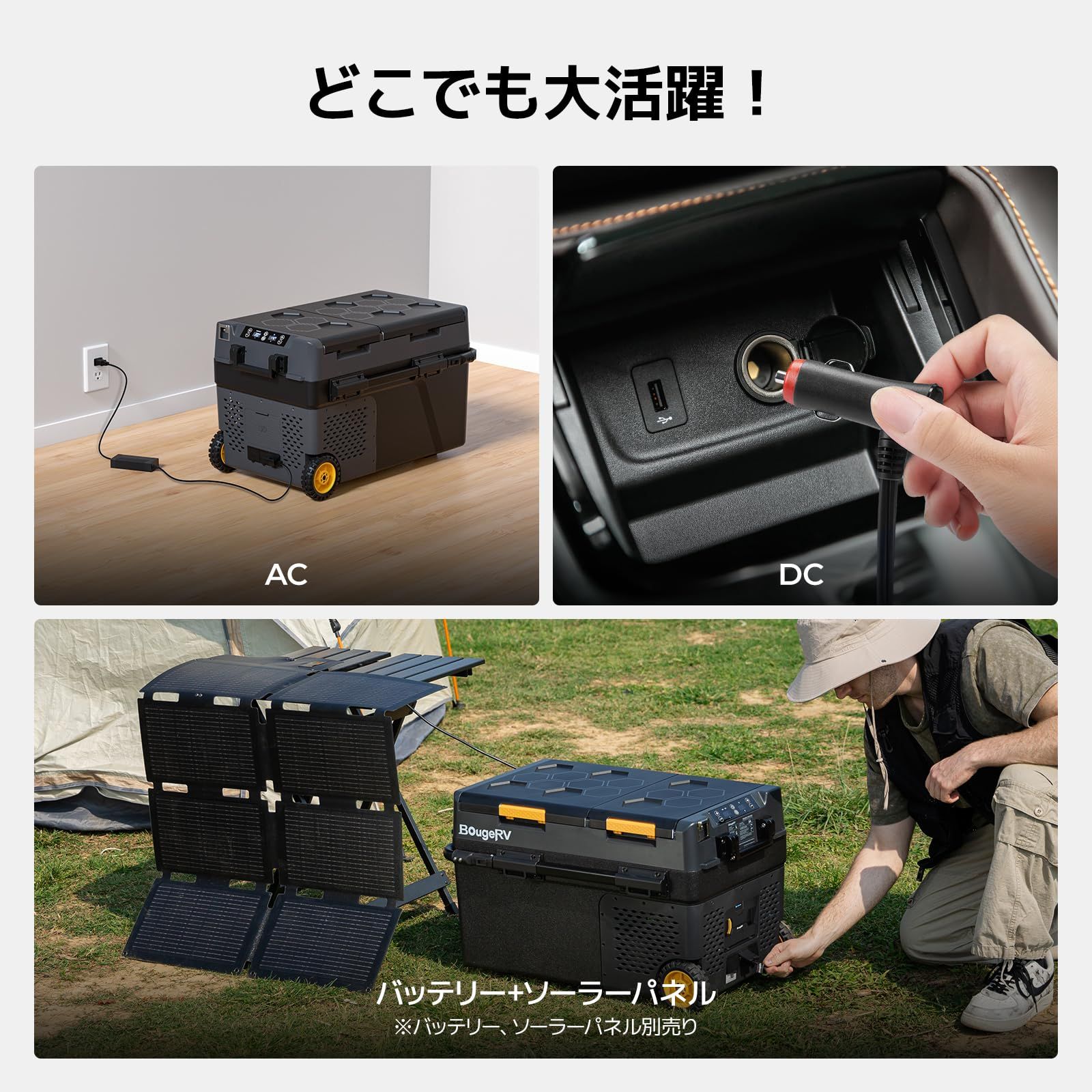 BougeRV ポータブル冷蔵庫 車載冷蔵庫 大容量 40L バッテリー内蔵可能