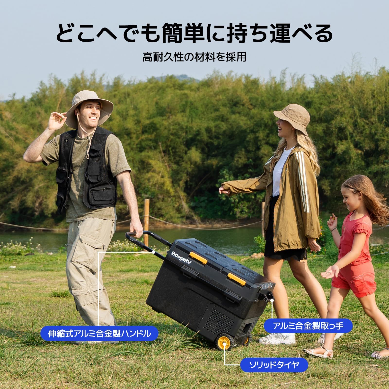 BougeRV ポータブル冷蔵庫 車載冷蔵庫 大容量 40L バッテリー内蔵可能