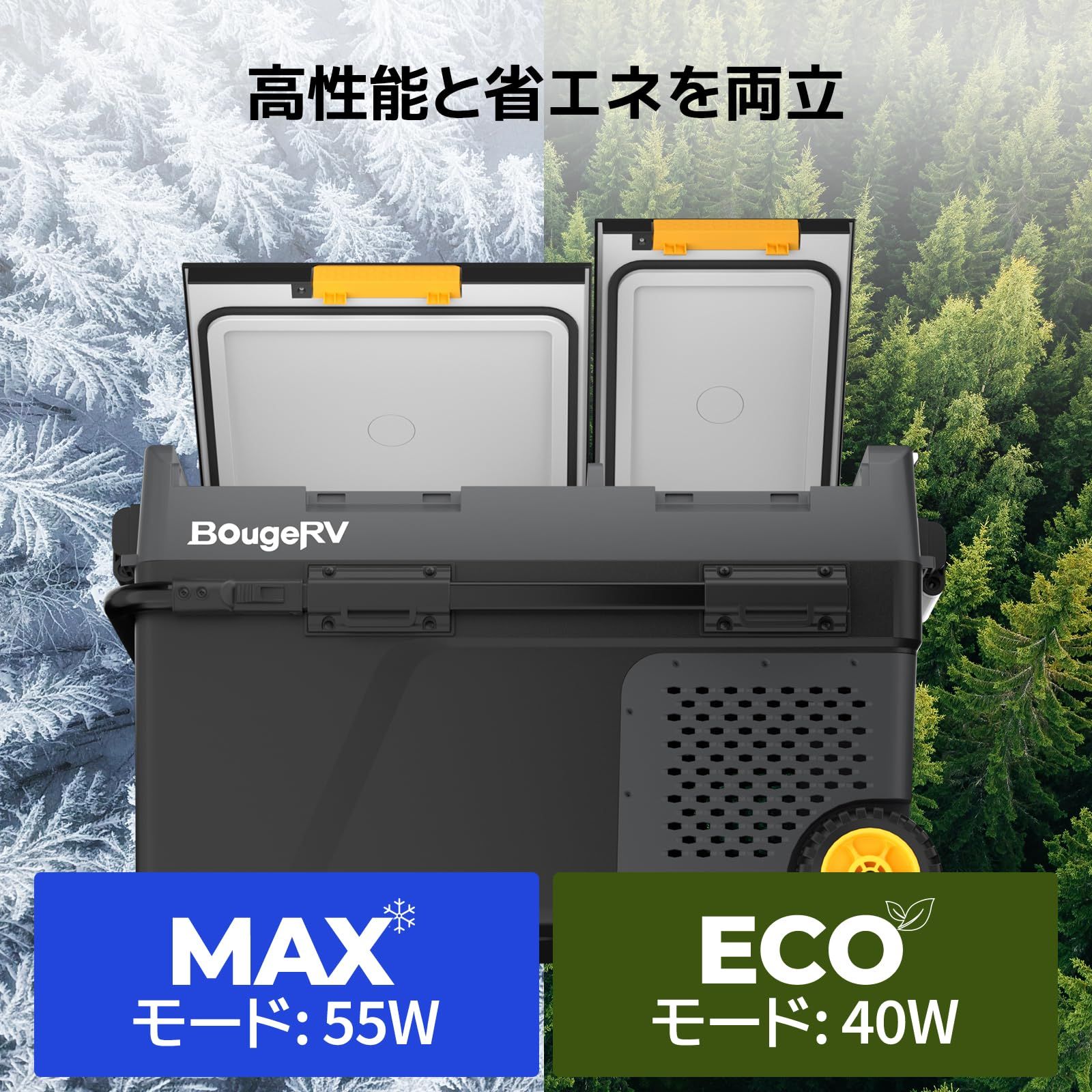BougeRV ポータブル冷蔵庫 車載冷蔵庫 大容量 40L バッテリー内蔵可能