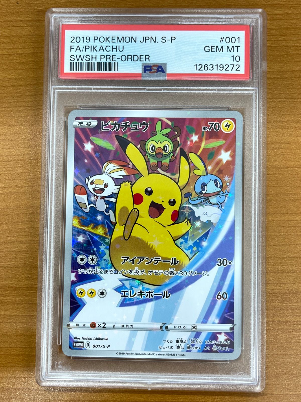 PSA 10 ピカチュウ プロモ 001|S-P セブンネット 剣盾 特典 PUROMO ポケモンカードゲーム ポケカ ポケモン ID W 44 Q