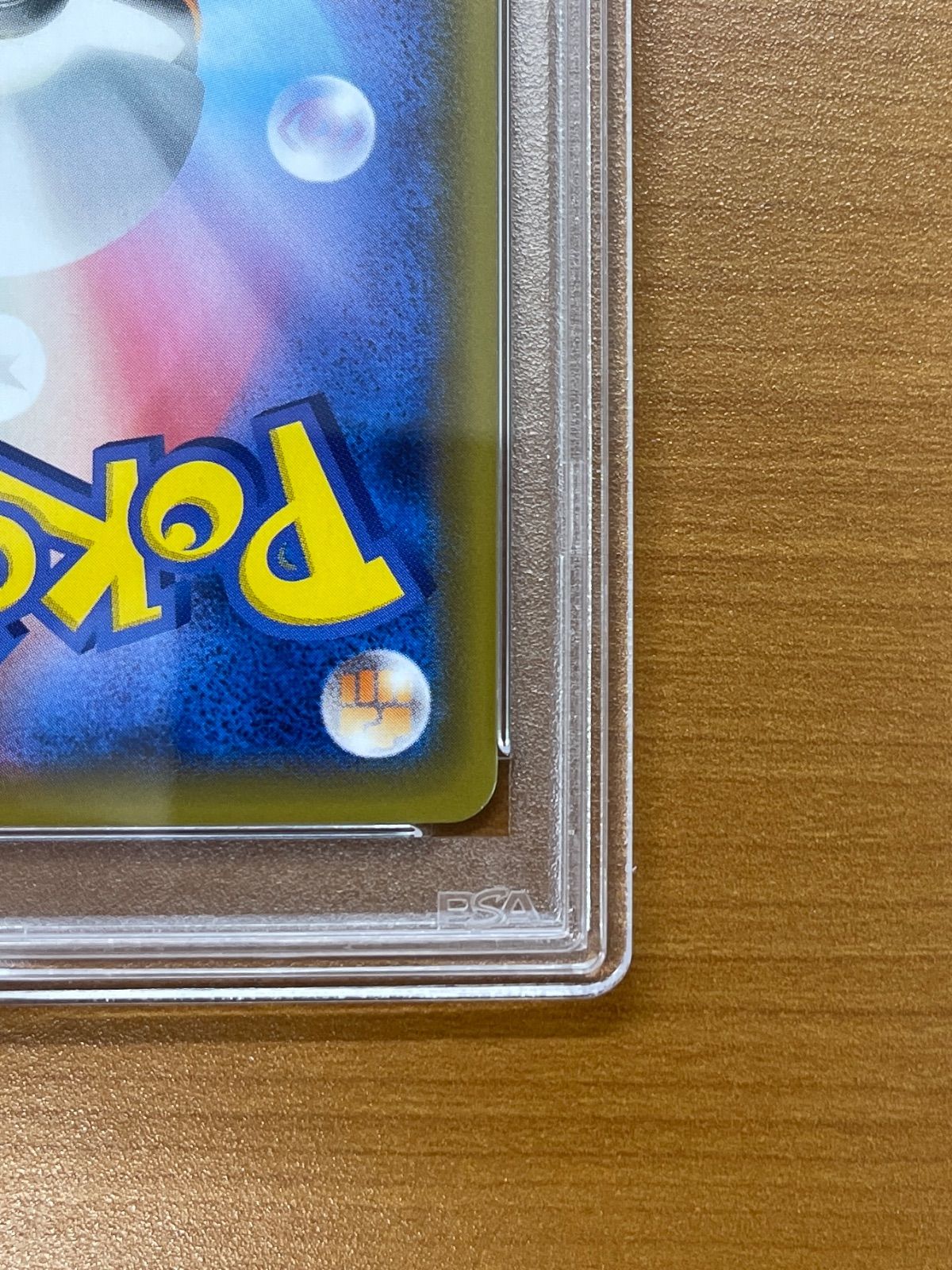 セブンネット 剣盾