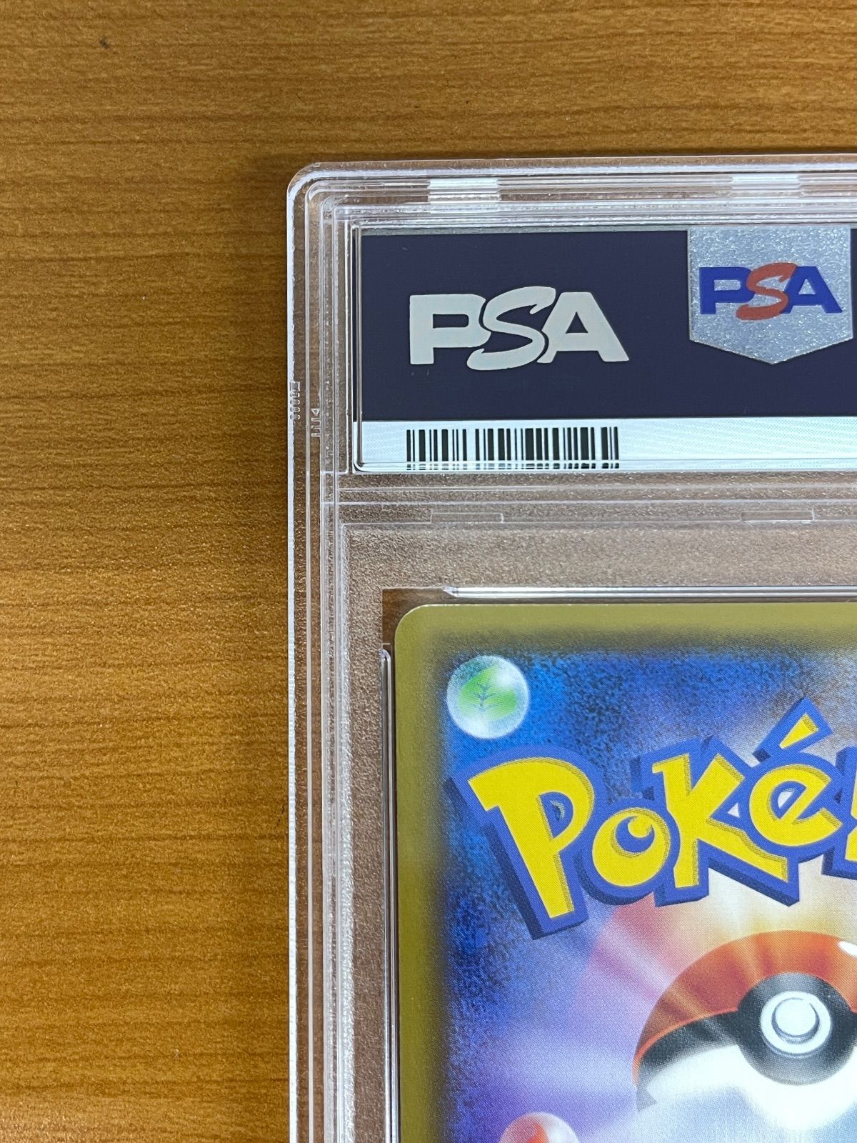  PSA 10 ピカチュウ プロモ 001|S-P セブンネット 剣盾 特典 PUROMO ポケモンカードゲーム ポケカ ポケモン ID W 44 Q ポケモンカードゲーム トレーディングカード