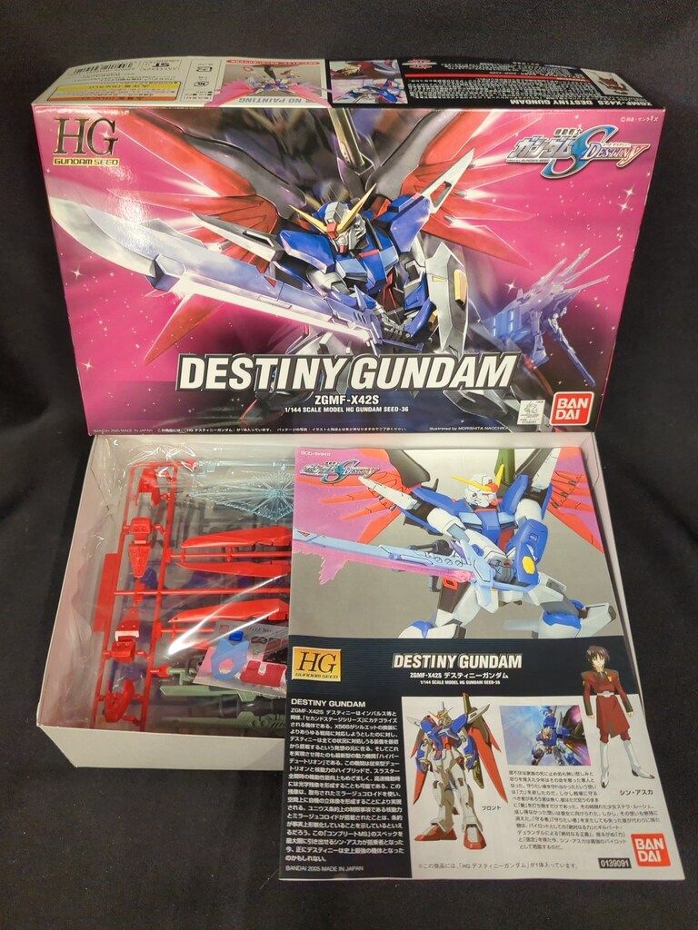 バンダイ HG 機動戦士ガンダムSEED DESTINY ZGMF-X42Sデスティニー