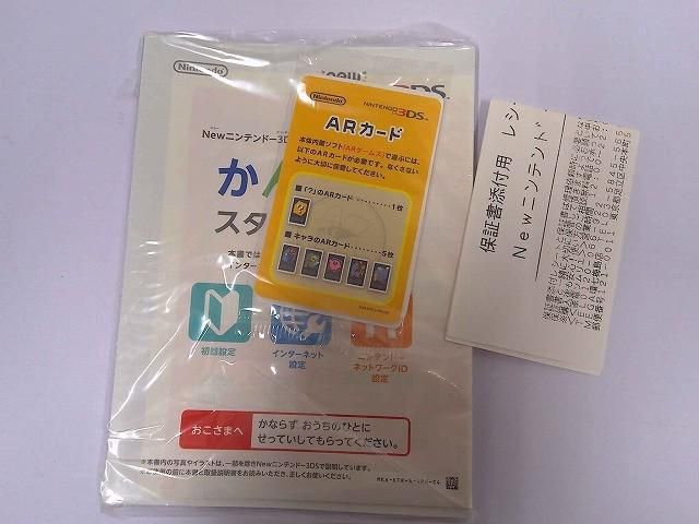 メタリックブルー