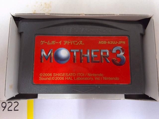  ゲーム ゲームボーイアドバンス ソフト MOTHER 3 箱 説付き 品 ソフト(パッケージ版) Nintendo Switch