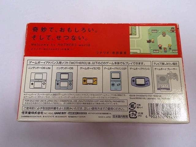 ゲーム ゲームボーイアドバンス ソフト MOTHER 3 箱 説付き 品