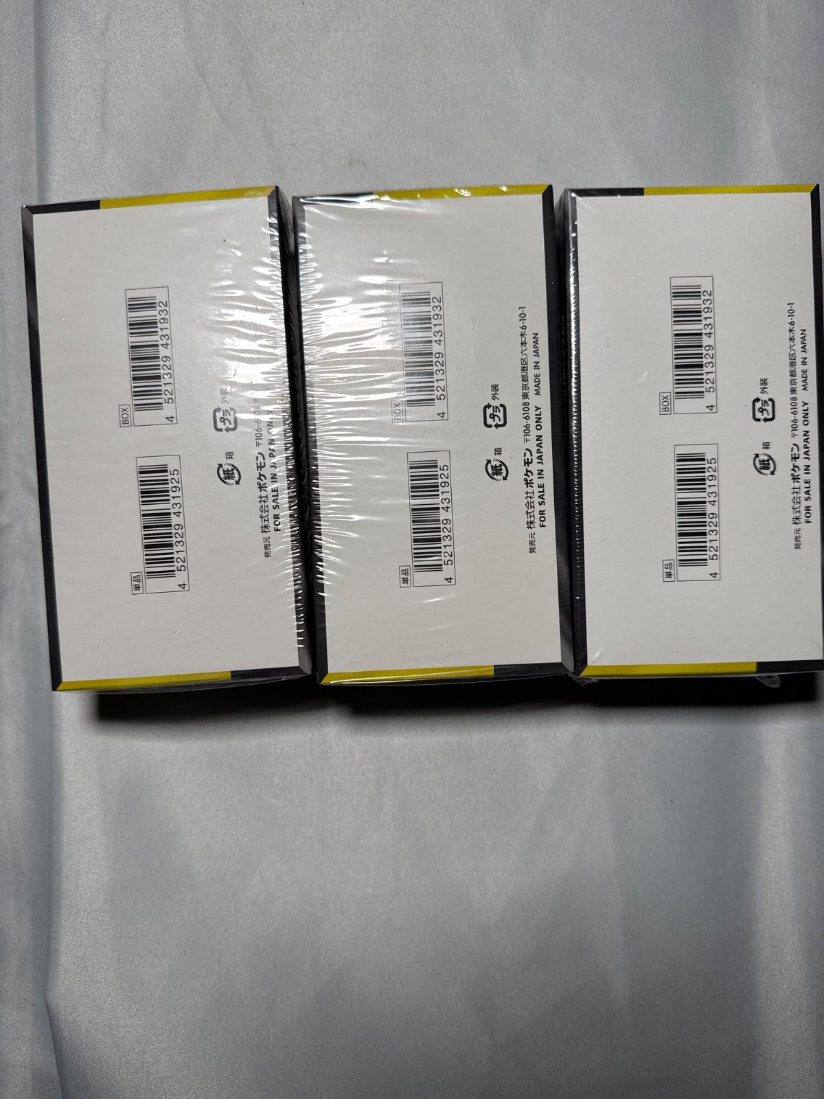 ポケモンカード MEGAドリームex BOX