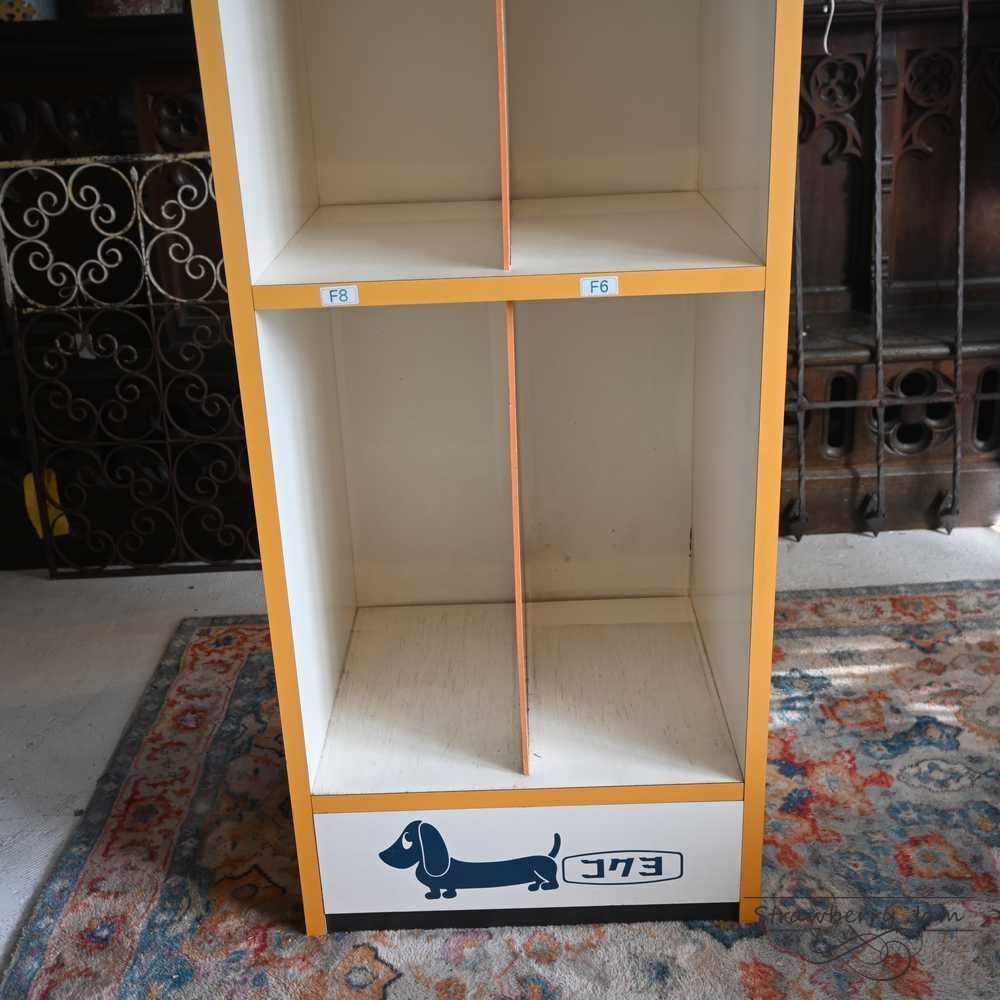 IFU-420 レトロ アンティーク コクヨ 店舗什器 書類ラック ラック