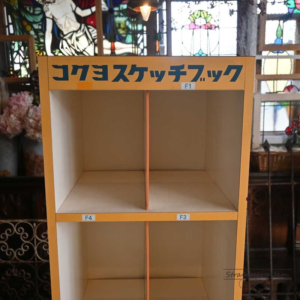 IFU-420 レトロ アンティーク コクヨ 店舗什器 ラック 本棚 収納ラック IFU-420 レトロ アンティーク コクヨ 店舗什器 書類ラック ラック