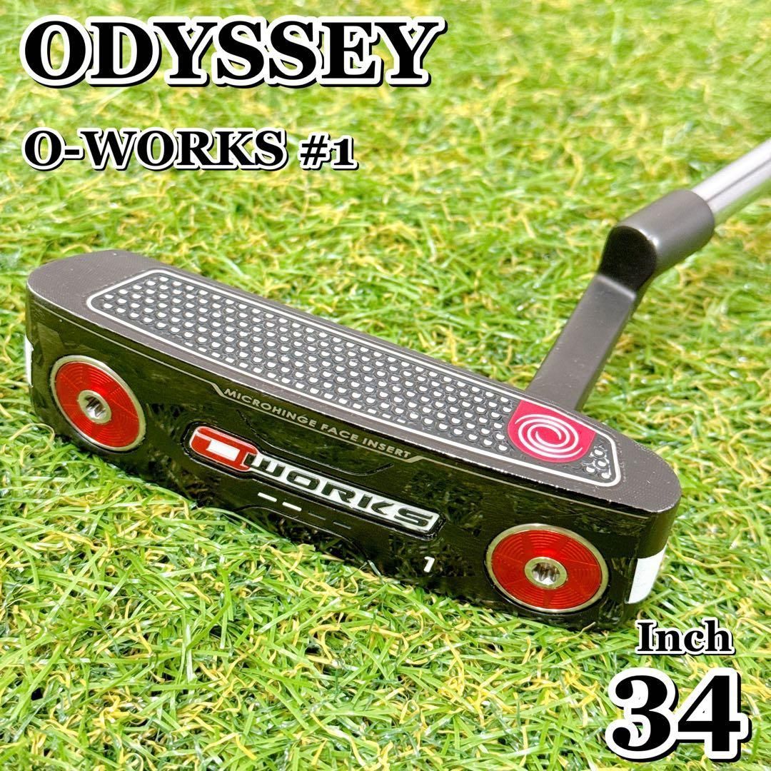 ODYSSEY オデッセイ O-WORKS #1 パター 34インチ【K406】 【公式通販】