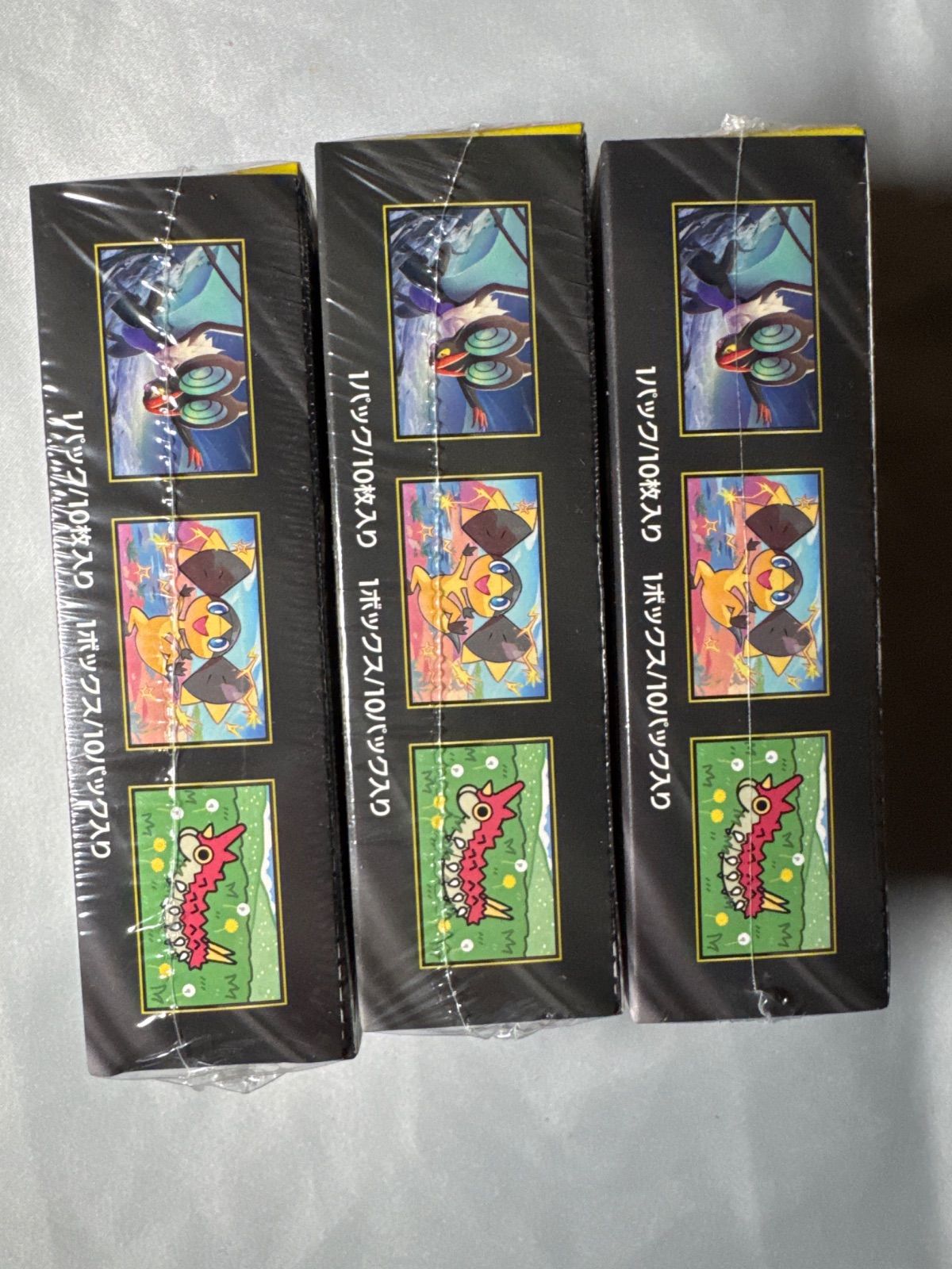 ポケモンカード MEGAドリームex